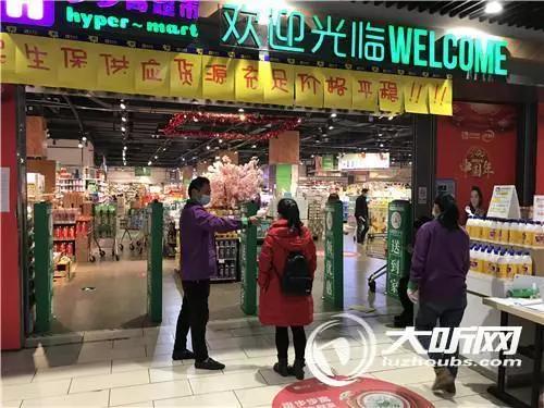 进超市需要出入证吗,什么样的出入证可以进出超市