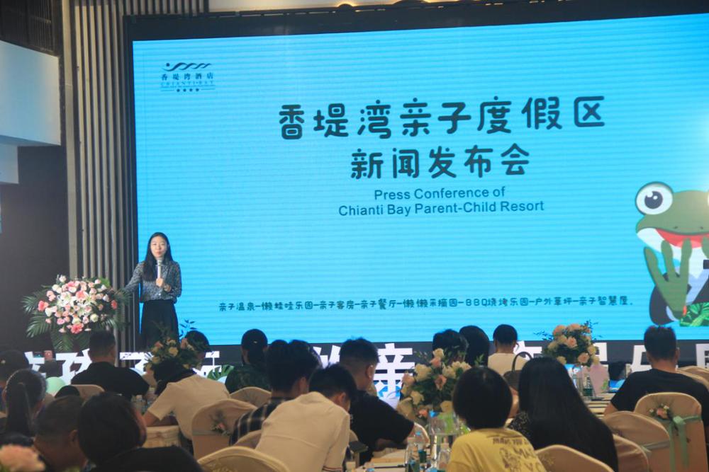 香堤湾亲子度假,香湾堤亲子度假区