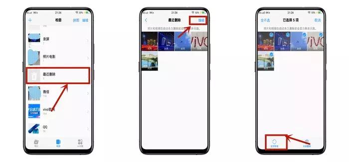 学会这三招手机操作,学会这一招手机再也不会卡了