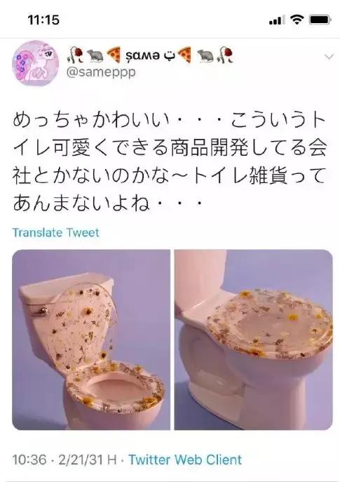 对不起先生，请不要在手机上*飞机打**