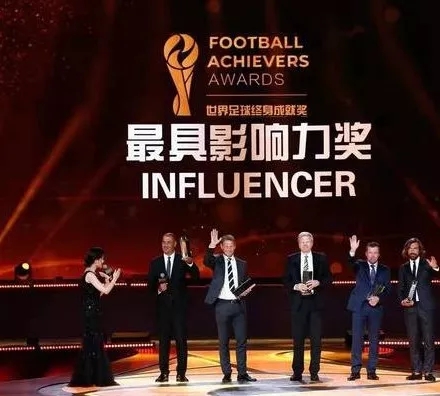 昨夜花溪区青岩古镇众星闪耀,足坛巨星们聚集于此