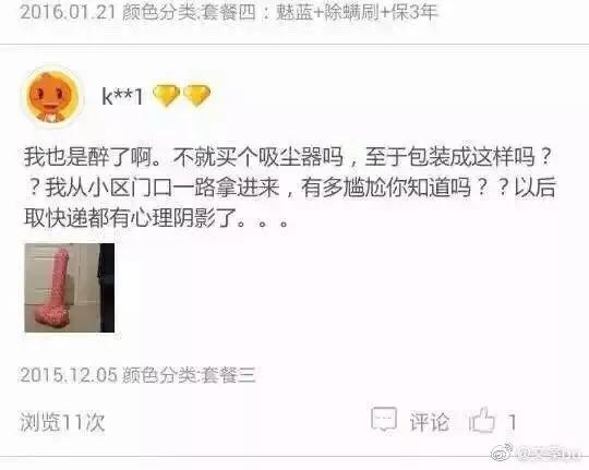 某宝客服搞笑记录,沙雕客服搞笑聊天