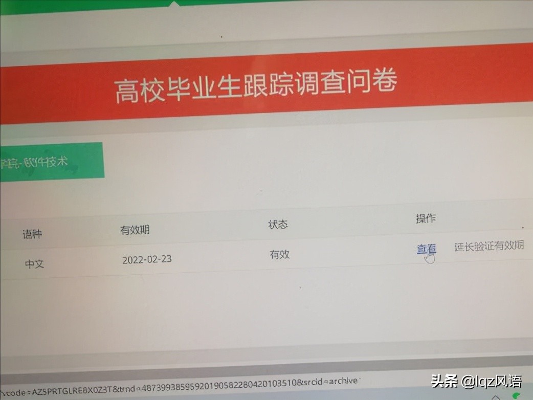 专升本学历考试,专升本资格考试