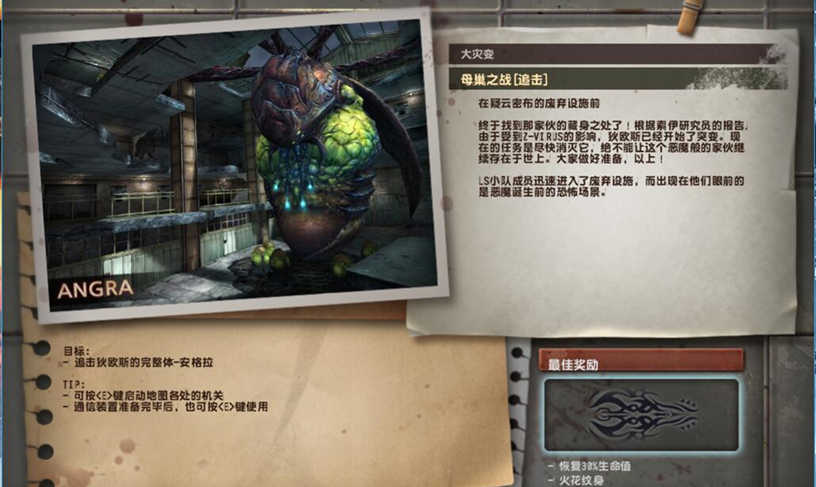 csol大灾变母巢之战卡房顶,csol大灾变母巢之战搭人梯卡房顶