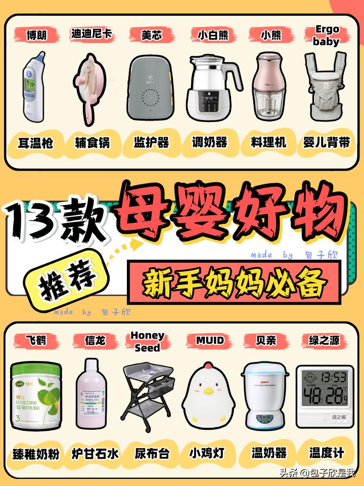 花30w买工具,花30w买来的教训