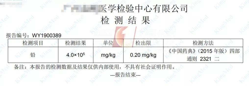 吃了这“神药”，5月大宝宝中毒！很多人遇到过，快转家人看