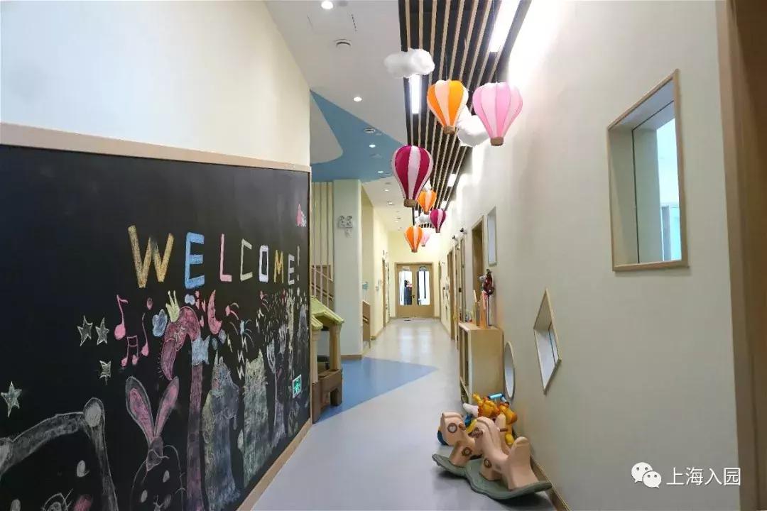 上海第一家托育中心,上海唯一建在公园里的房子