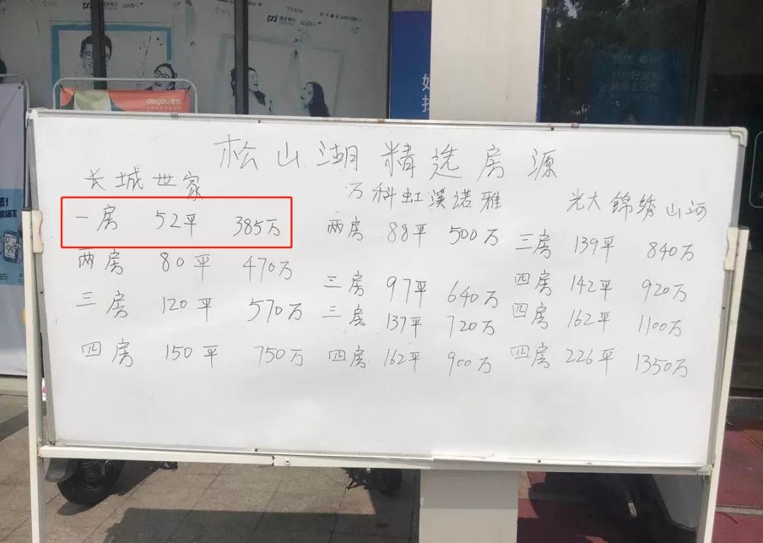 世界级香蜜湖在哪里,深圳世界级香蜜湖