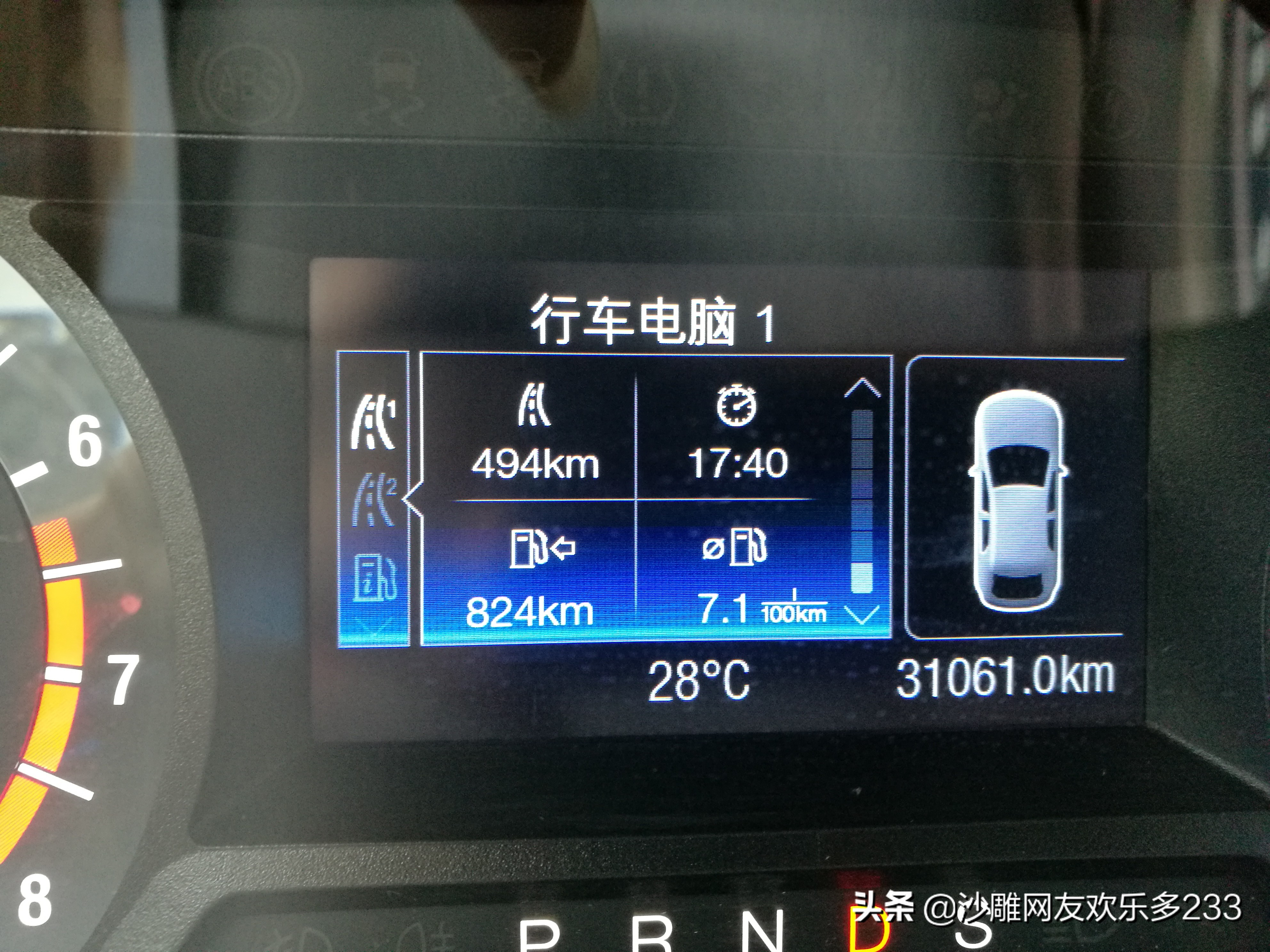 蒙迪欧1.5t和2.0t哪个油耗高,1.5t蒙迪欧和1.5t君威哪个油耗高