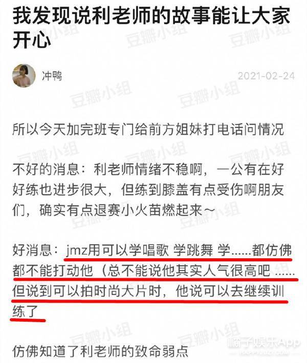 翻译被抓去选秀,翻译老师被抓到选秀