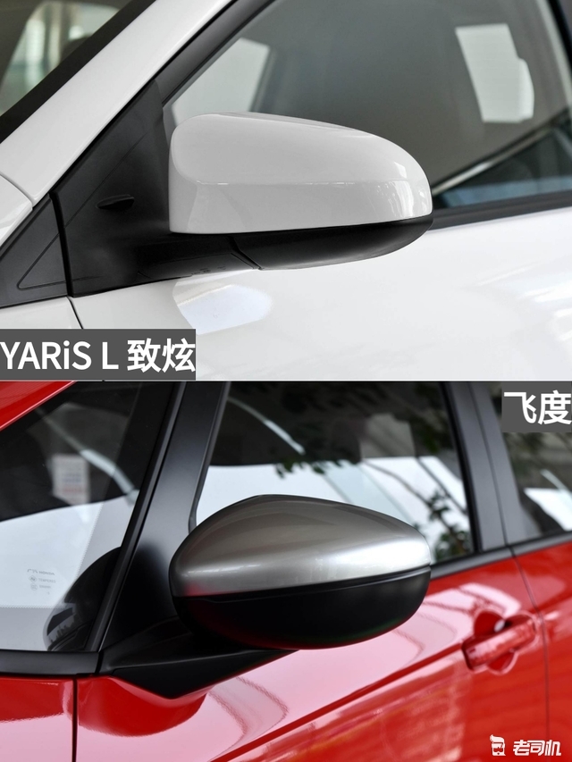 10万元左右你选谁？YARiSL致炫VS飞度