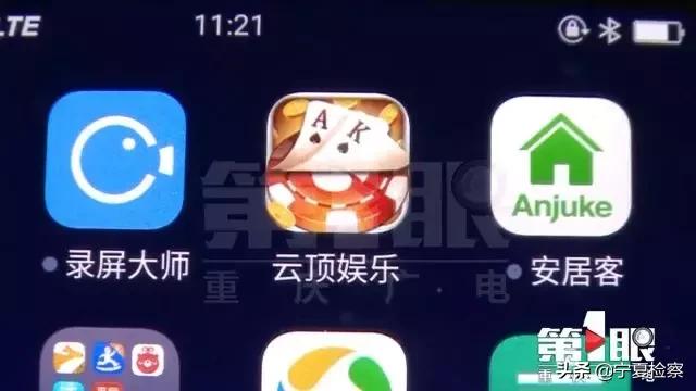 揭秘网络赌博不赌为赢,网络赌博十赌九骗