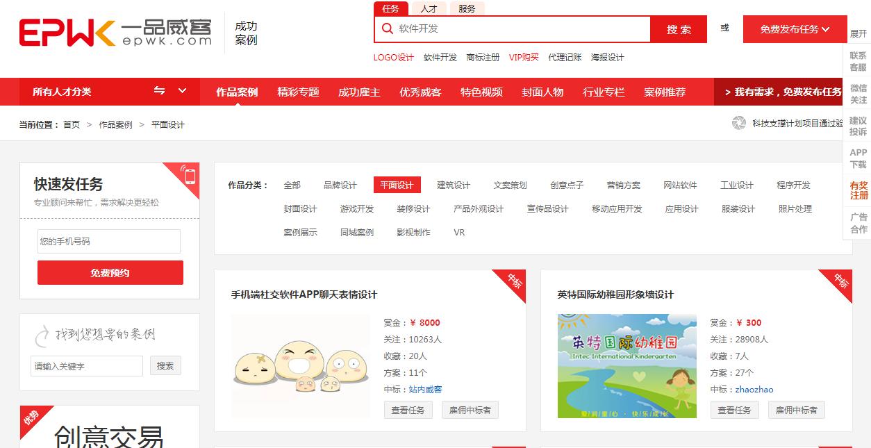 自学平面设计的网站哪个最好,平面设计师必看的网站