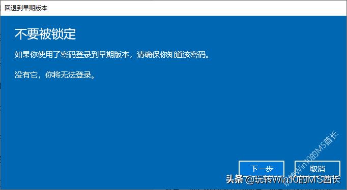 windows10怎么退回到上一个版本,windows10七个版本的详细介绍