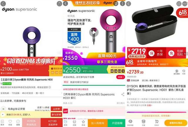 618天猫戴森售价,618戴森吸尘器价格