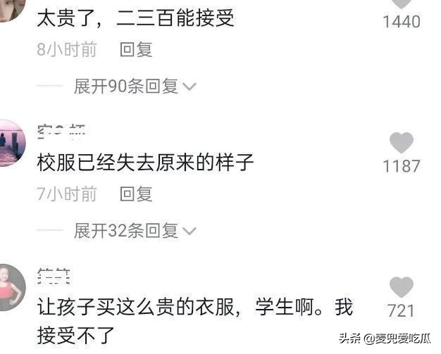 老师带头追星引热议？要求学生买王一博同款羽绒服，家长发文*制抵**