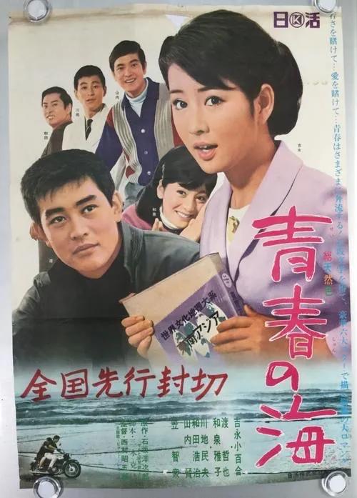 日本渡哲也,渡哲也秀吉