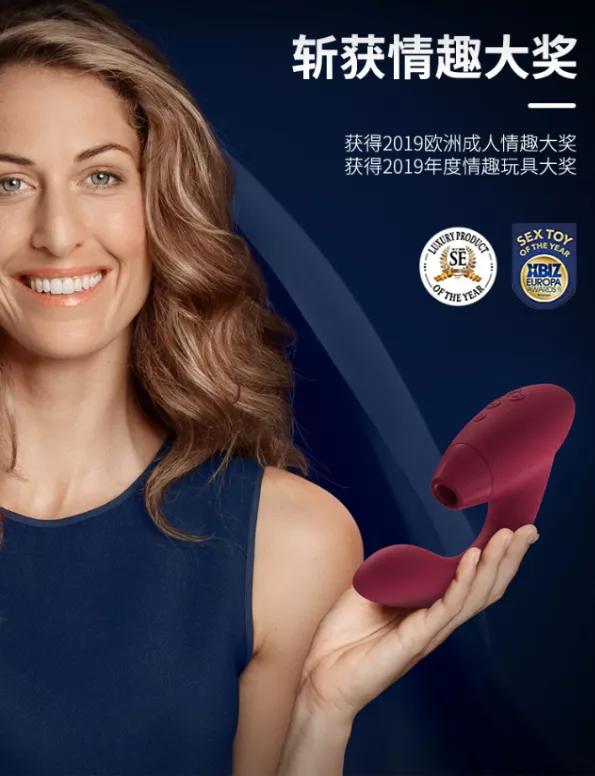 看2020-2021年中国*人用成品**市场的升级不转型