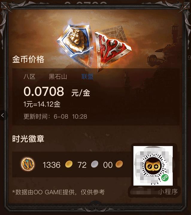 魔兽世界怀旧服亚服黑峰山,魔兽世界怀旧服变骷髅任务