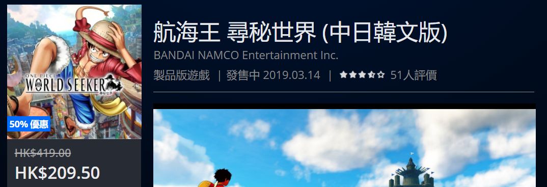 psn港服限时免费,psn港服活动时间