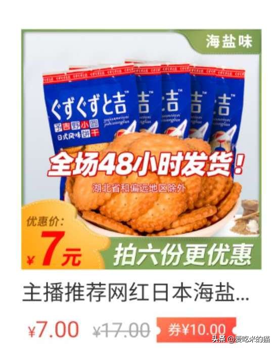 千万不要网购的物品,在网上买的东西就别去实体店买了