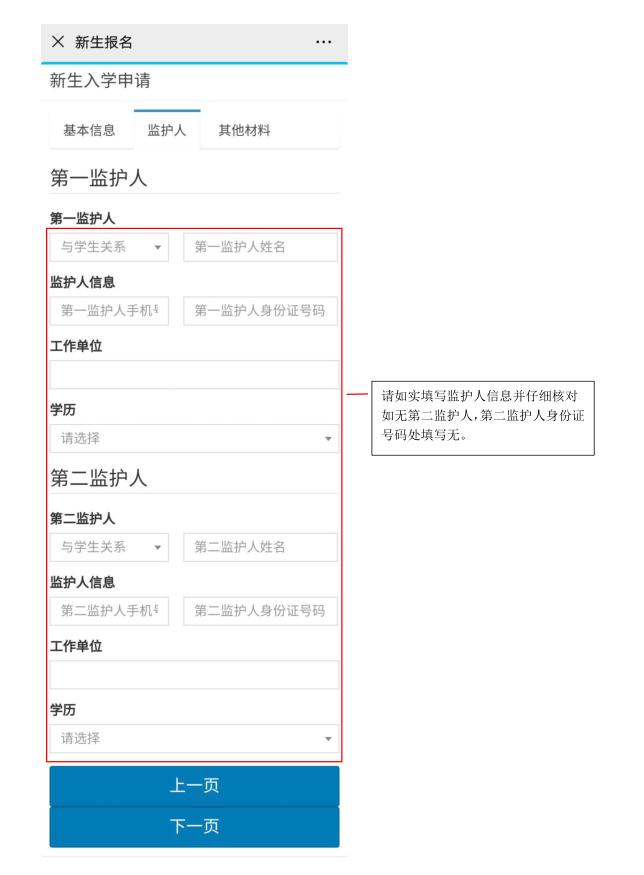 南通市开发区实小教育集团,南通开发区实验小学招生条件