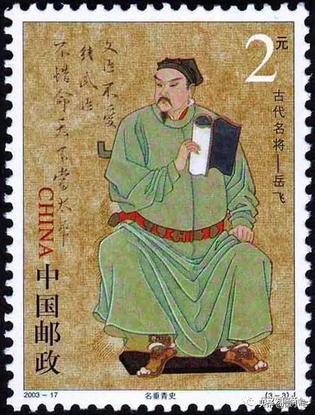 精忠报国岳飞,岳飞尽忠报国电影