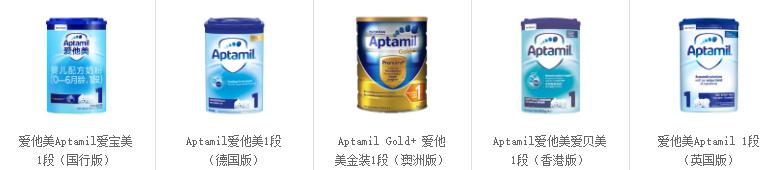 英国爱他美4段奶粉价格,德国英国澳洲爱他美哪个好