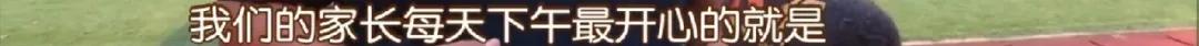 湖南石门9岁“山里娃”，在全国火了！​山区小学踢出全国季军