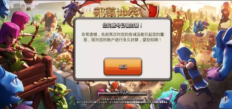 部落冲突辅助只能打死鱼吗,部落冲突辅助影响游戏平衡吗