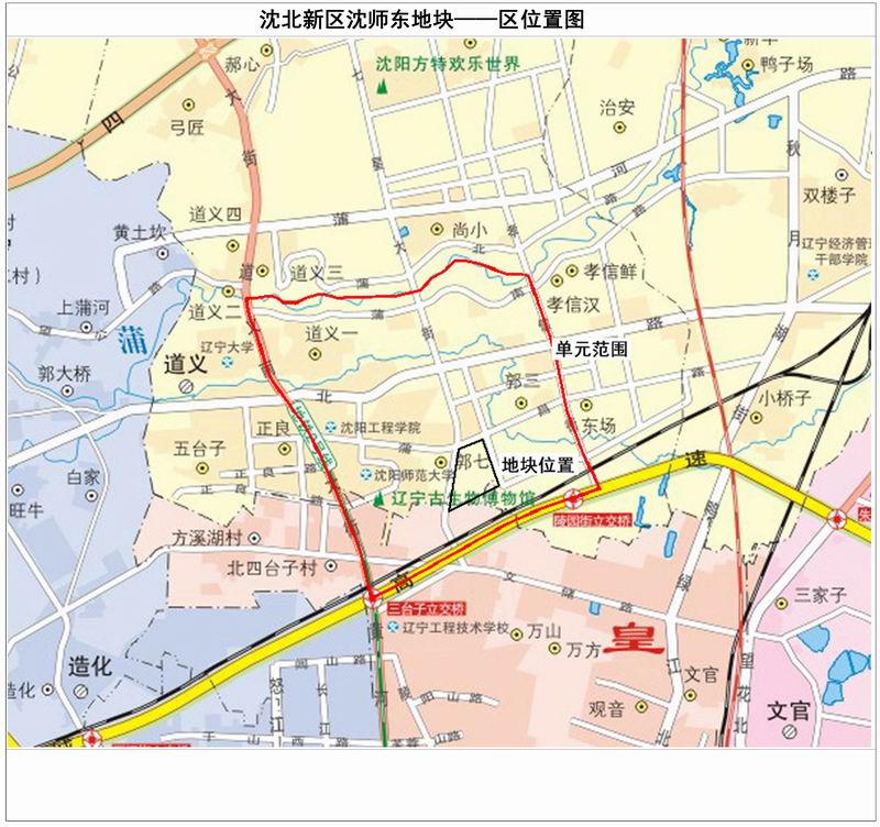 沈北新区五洲龙地址,五洲龙拆迁