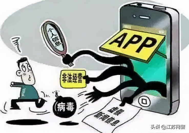 江苏宿迁:输入手机号可以确定对方姓名位置?泗洪男子被骗