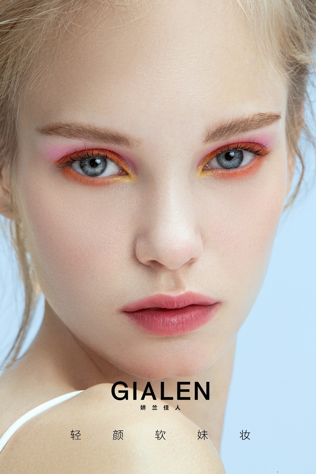 娇兰佳人做面部护理,娇兰佳人脑洞实验室清凉护肤篇