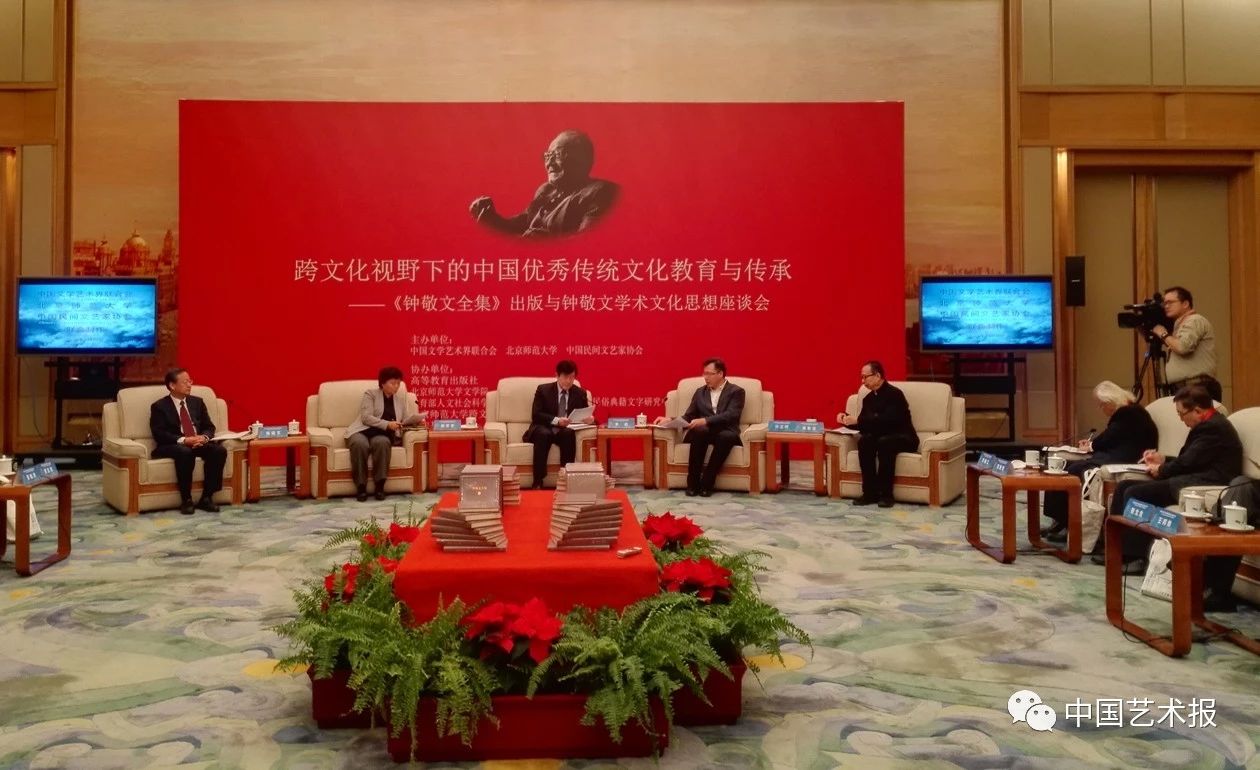 钟敬文中国民俗学之父,中国民俗学之父指的是钟敬文