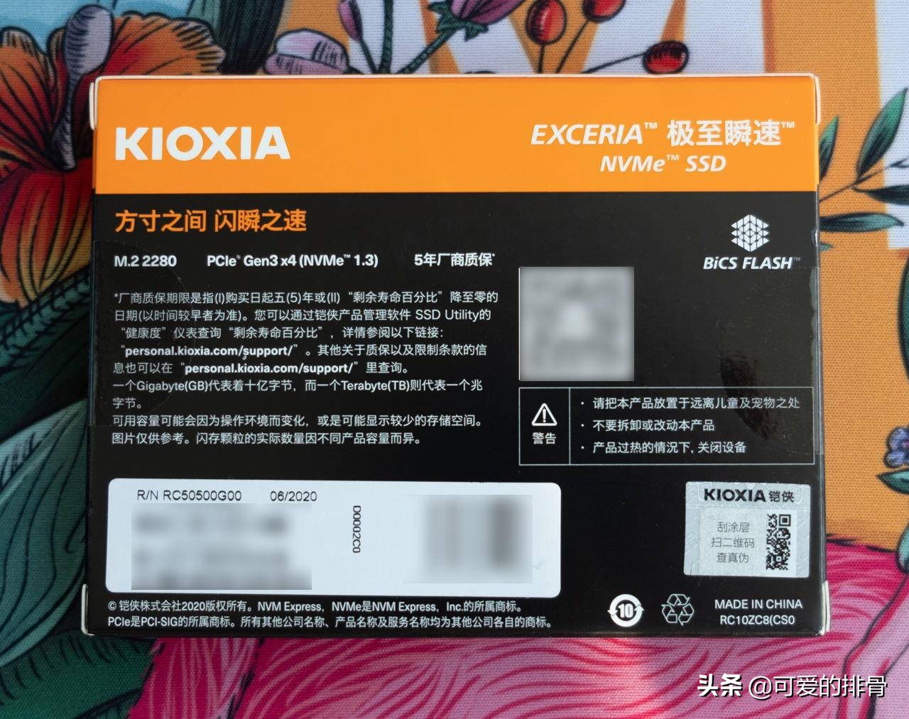 铠侠固态硬盘加装教程,铠侠固态硬盘安装教程笔记本