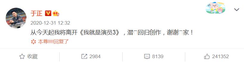 于正风波是怎么回事,于正负面事件