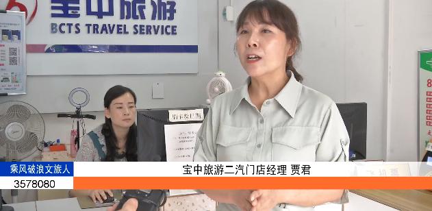 旅游人疫情,疫情下的旅游人