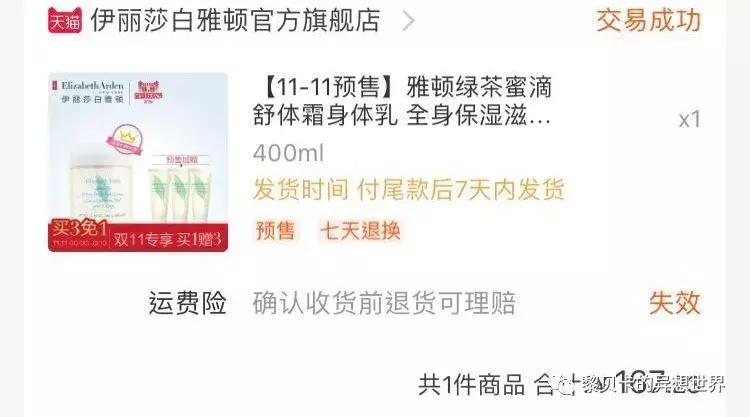 去年双十一她们买了这些，用了一年都不后悔！