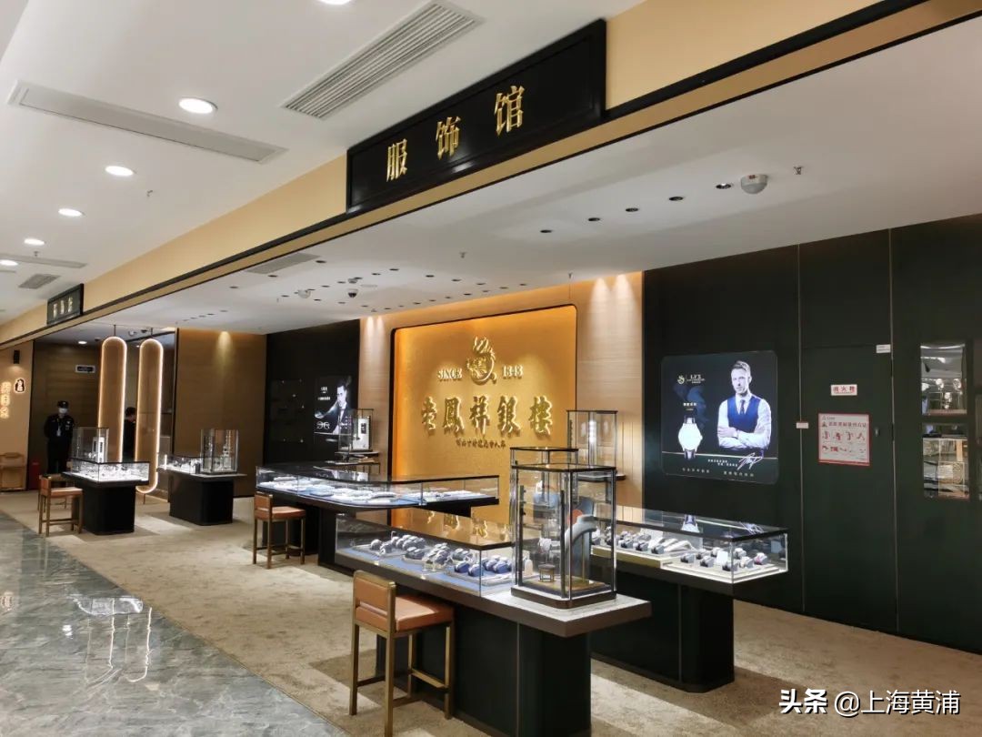 老凤祥银楼以旧换新吗,上海老凤祥银楼官网