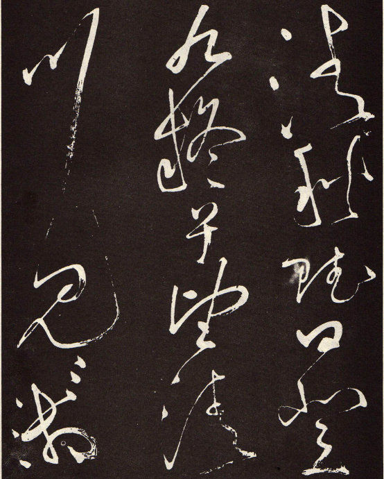 草圣张旭光书法作品,草圣张芝书法作品价格