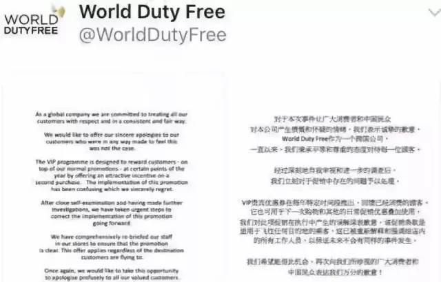 dg杜嘉班纳辱华事件,dg杜嘉班纳辱华后续