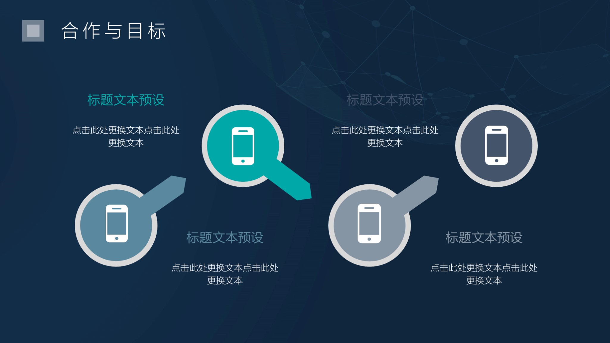 科技商业计划书模板ppt免费,简单的商业计划书ppt模板下载