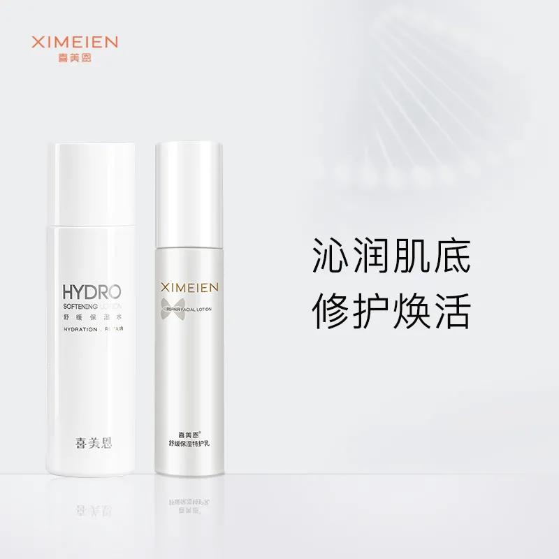 闭口粉刺如何正确护肤,闭口粉刺肌肤怎么护理