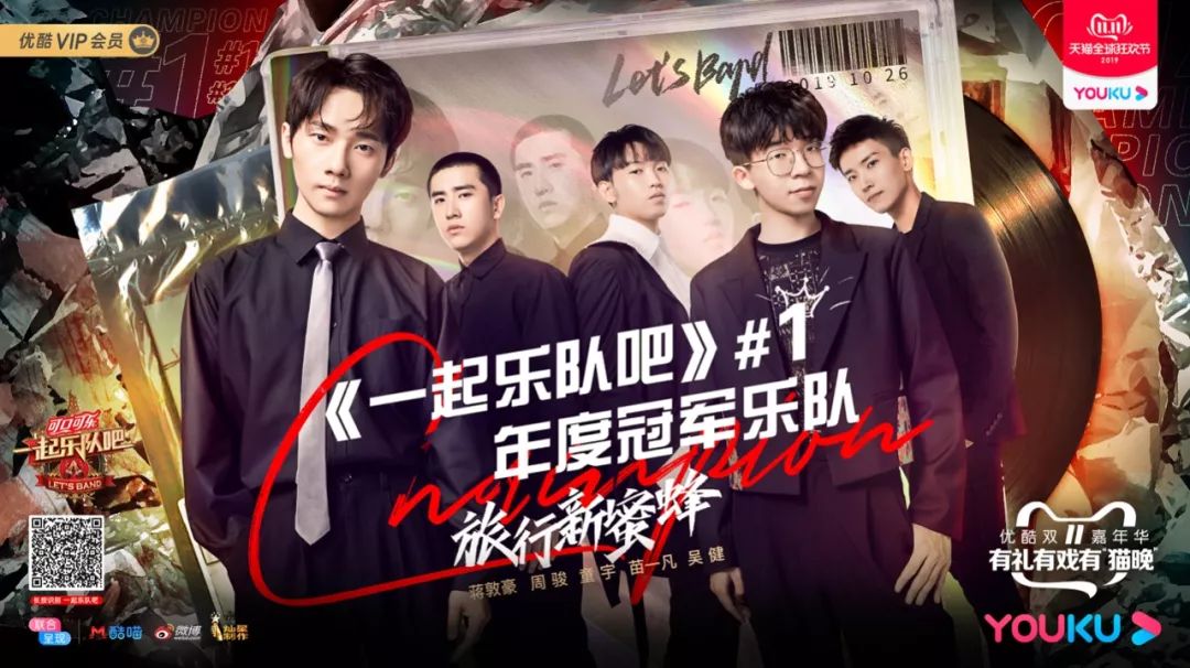 先声周报|烟鬼投资区块链,Spotify内测付费推歌