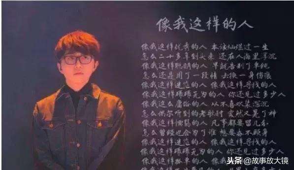 盘点那些你一定在搜的歌,盘点那些想听又找不到的歌