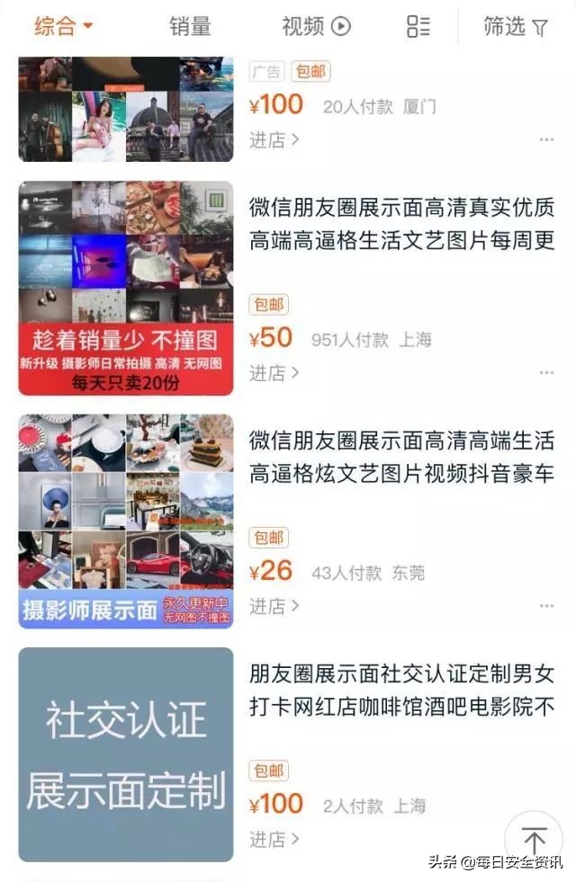 带你装x带你飞广场舞,10元钱带你漂洋过海