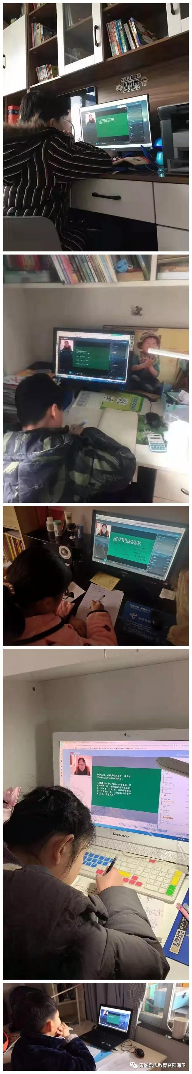 共同战“疫”,黄冈乐思教育襄阳海卫学校线上首课开播