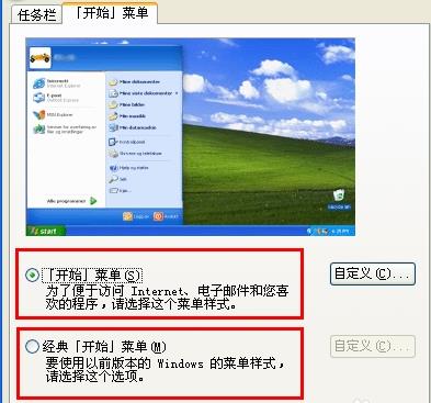 你还记得windows98吗,你还记得xp系统吗