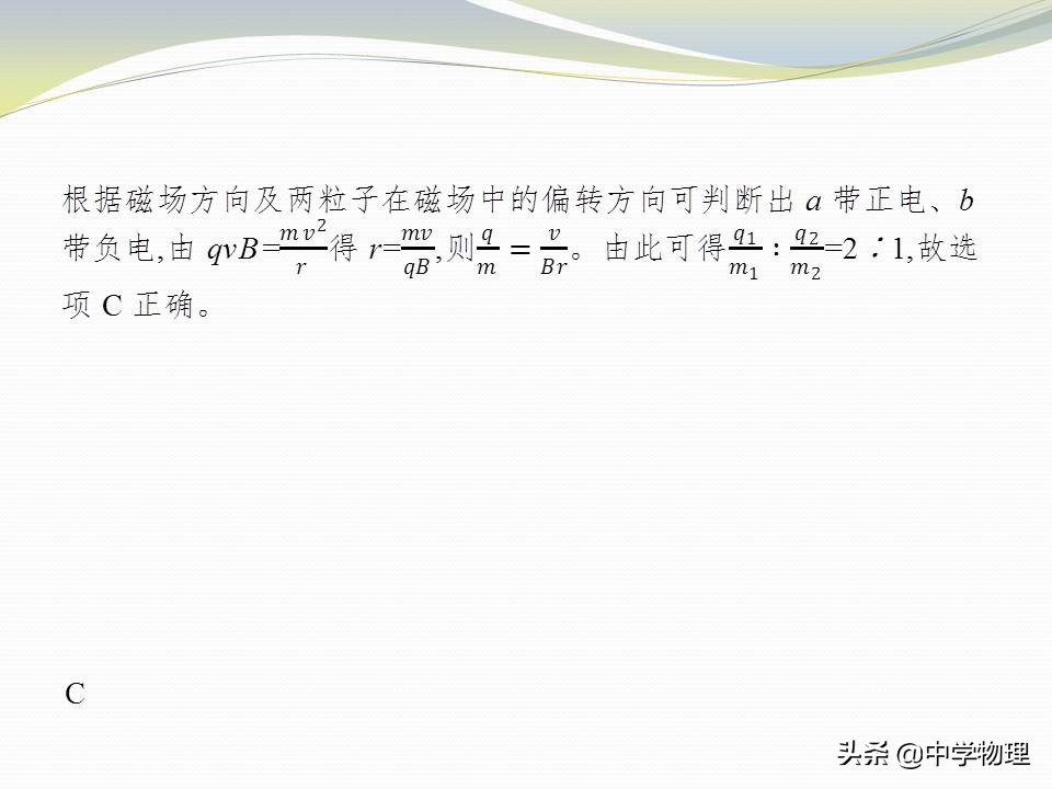 高考物理磁场运动,高考物理大题电场与磁场