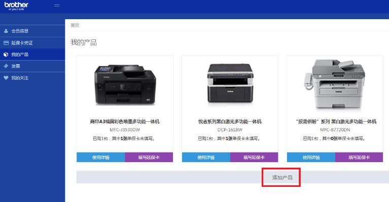 鍏勫紵寤朵繚鎬庝箞鐢宠,鍏勫紵鎵撳嵃鏈哄欢淇濆鏍镐腑